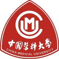 中国医科大学