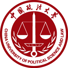 中国政法大学