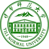 伊犁师范大学