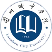兰州城市学院