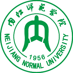 内江师范学院