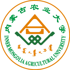 内蒙古农业大学