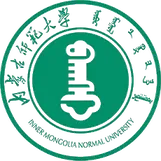 内蒙古师范大学
