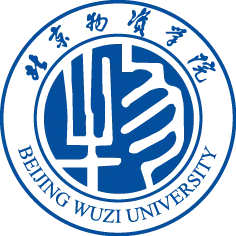 北京物资学院