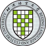北京语言大学