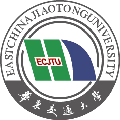 华东交通大学