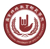 南京特殊教育师范学院