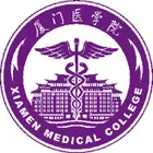 厦门医学院