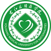 右江民族医学院