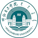 呼伦贝尔学院