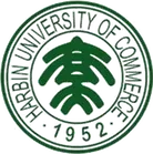 哈尔滨商业大学