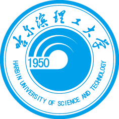 哈尔滨理工大学