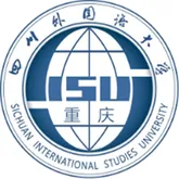 四川外国语大学