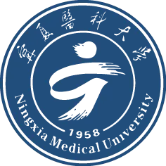 宁夏医科大学