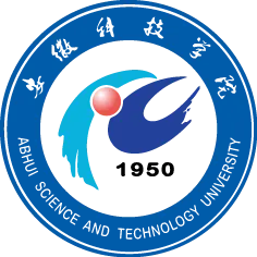 安徽科技学院