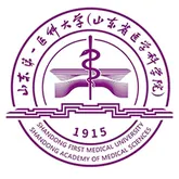 山东第一医科大学