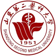 山东第二医科大学
