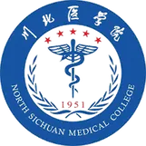 川北医学院