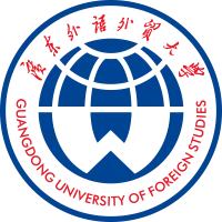广东外语外贸大学