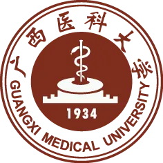 广西医科大学