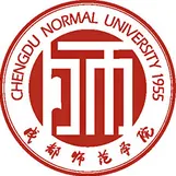 成都师范学院