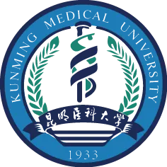 昆明医科大学