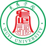 武夷学院
