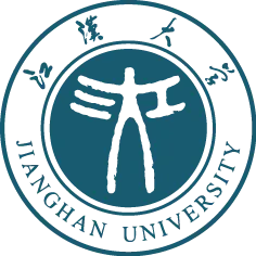 江汉大学