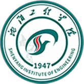 沈阳工程学院
