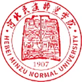 河北民族师范学院