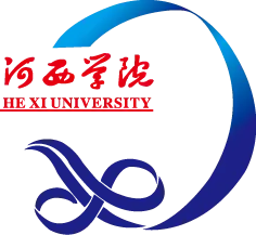 河西学院