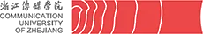 浙江传媒学院