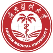 海南医科大学