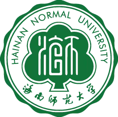 海南师范大学