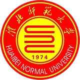 淮北师范大学