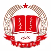 渭南师范学院