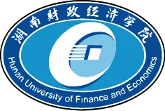湖南财政经济学院