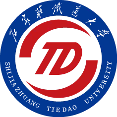 石家庄铁道大学