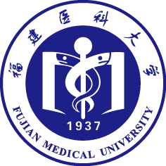 福建医科大学