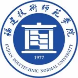 福建技术师范学院