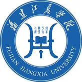 福建江夏学院