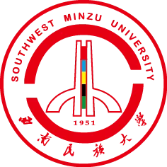 西南民族大学