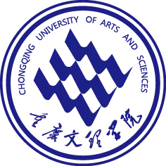 重庆文理学院