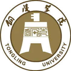 铜陵学院