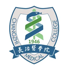 长治医学院