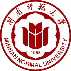 闽南师范大学