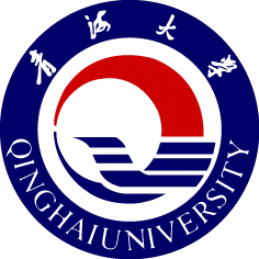 青海大学
